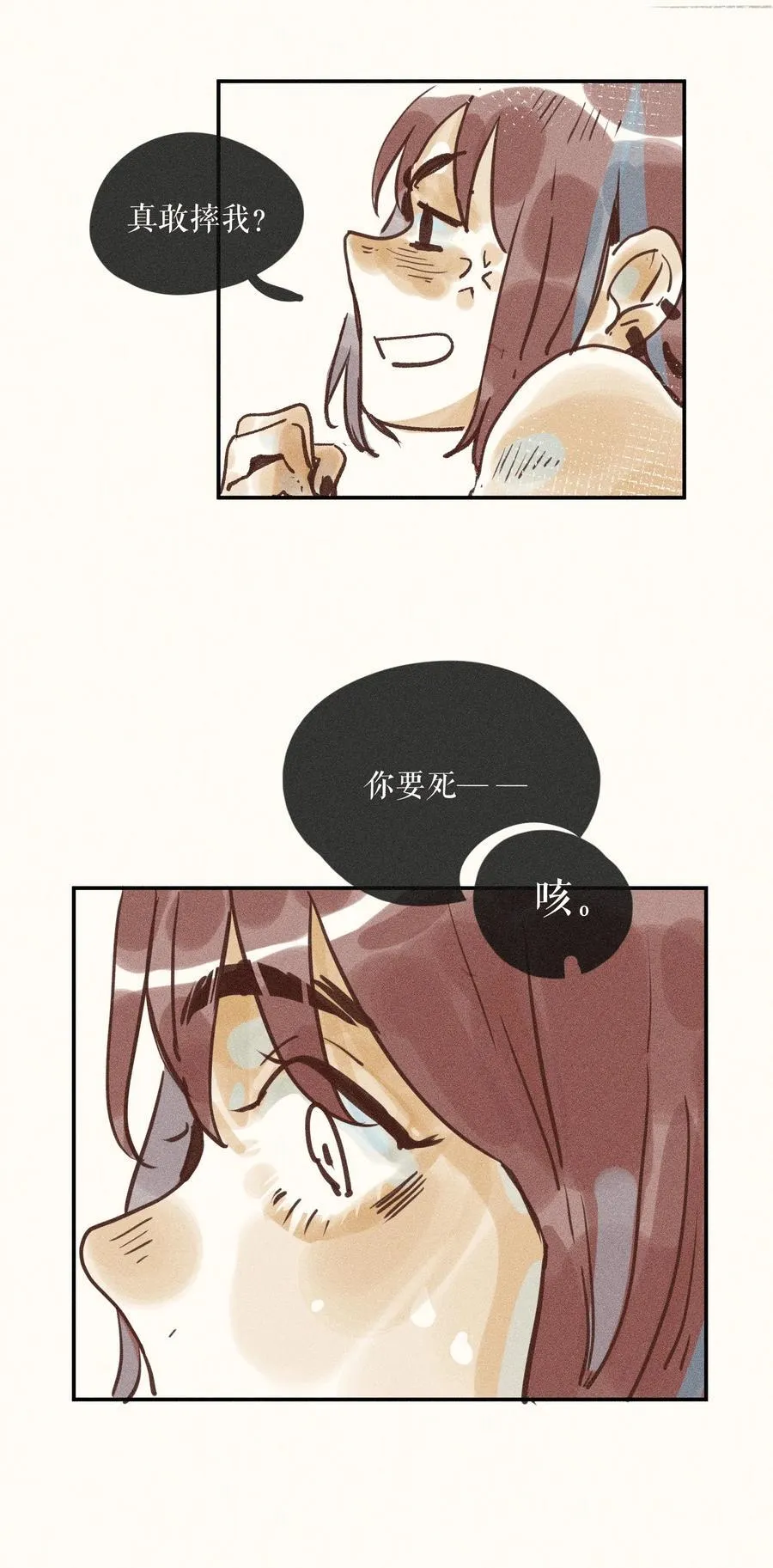 70 第七十话27