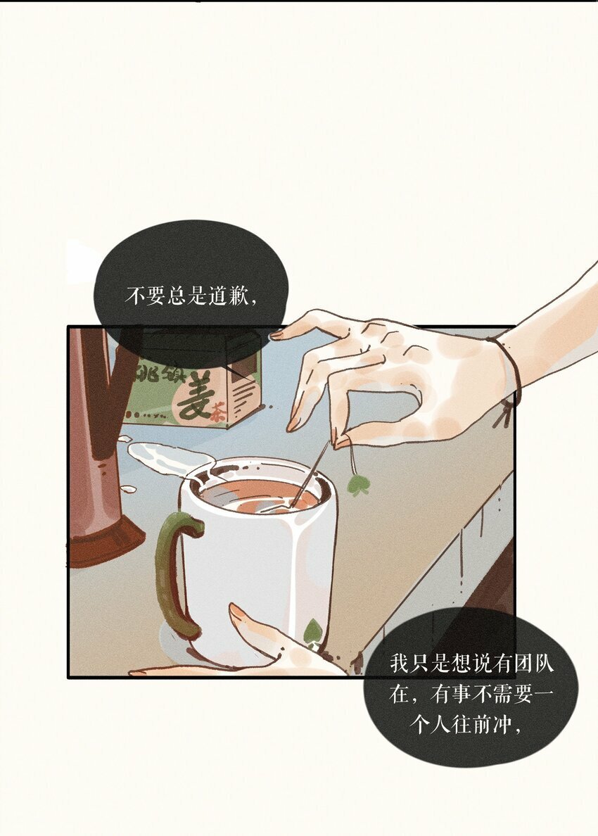 35 第三十五话24