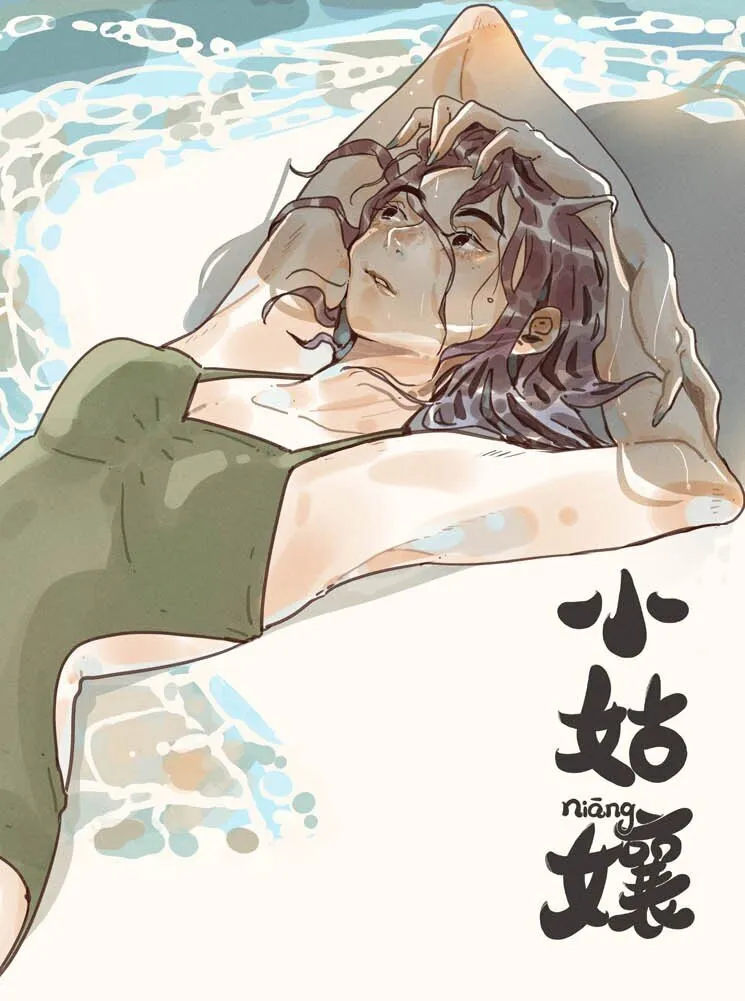 活动 第6卷上线福利0