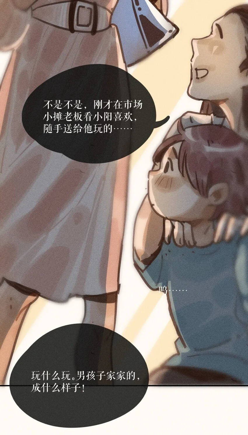 62 第六十二话16