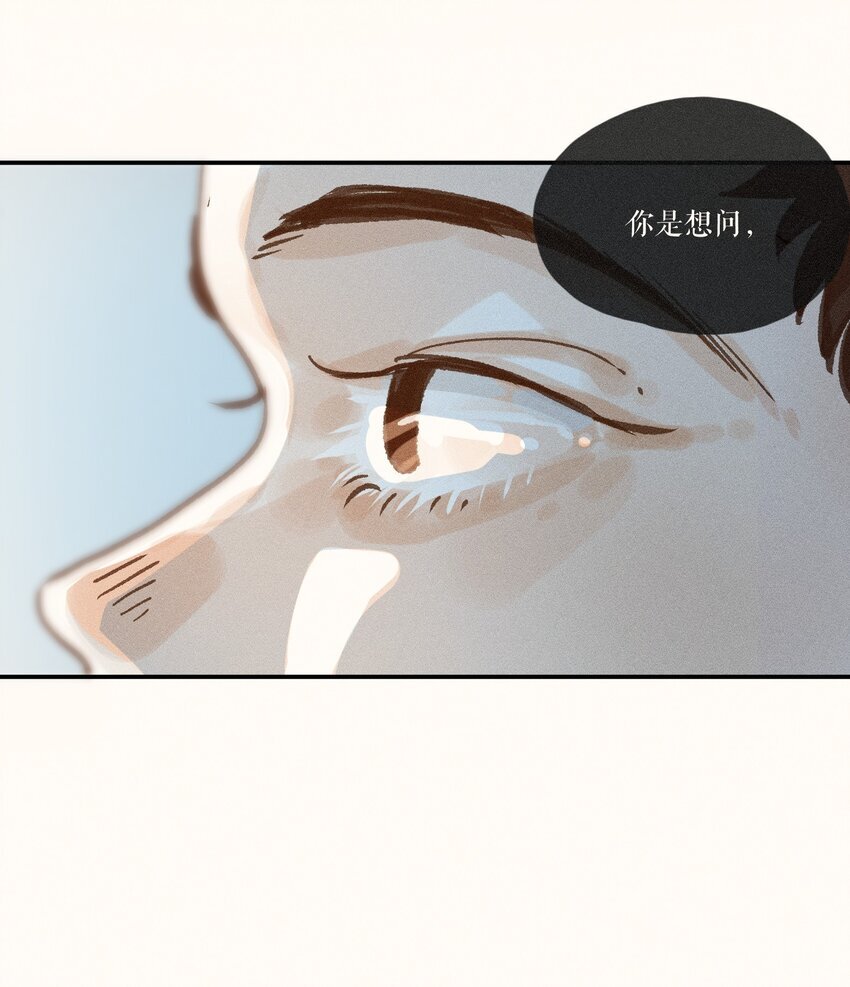 44 第四十四话7
