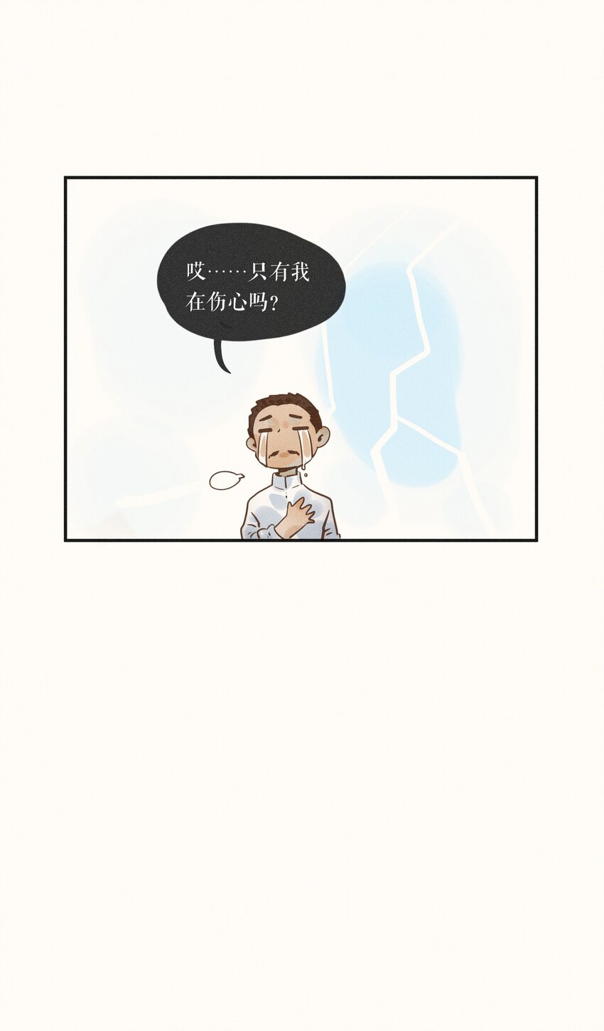 10 第十话17