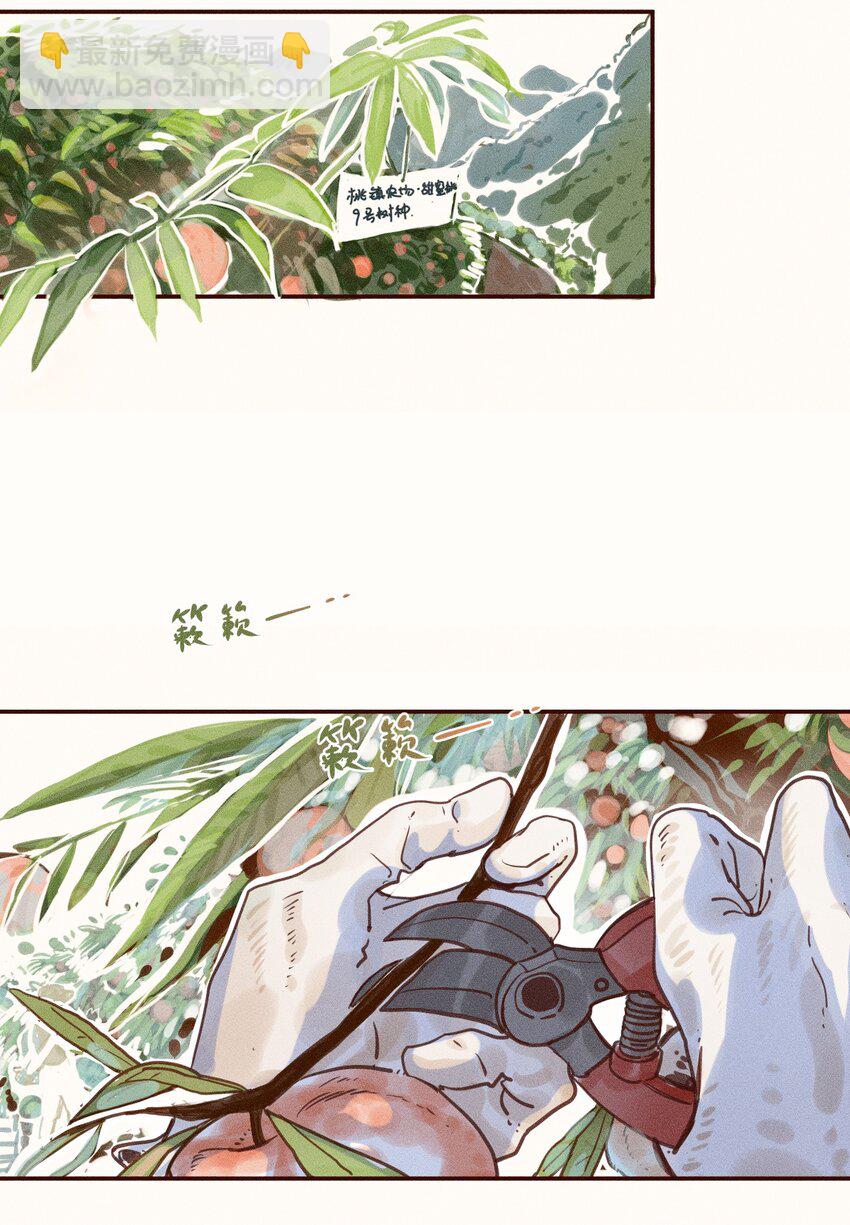 01 第一话1