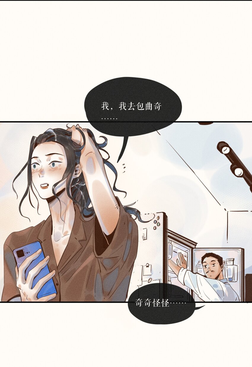 08 第八话7
