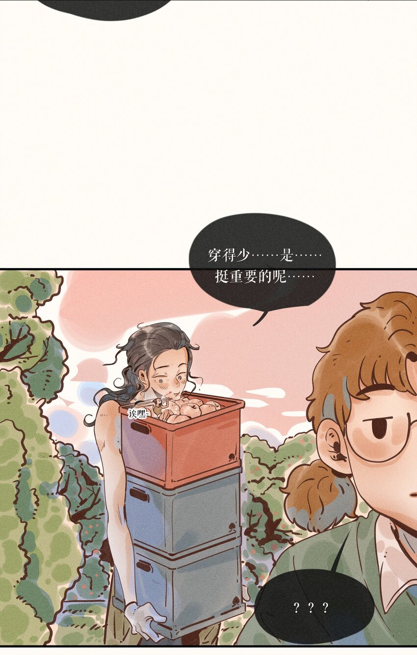 16 第十六话25