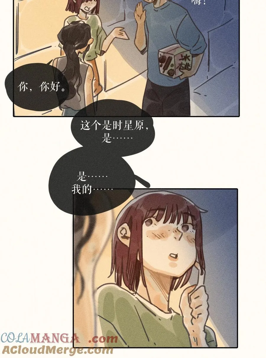 69 第六十九话22