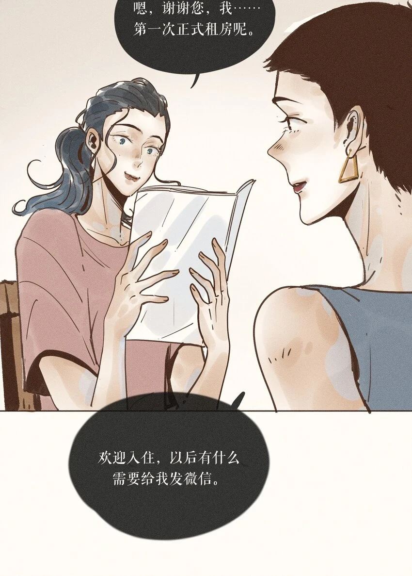 26 第二十六话22