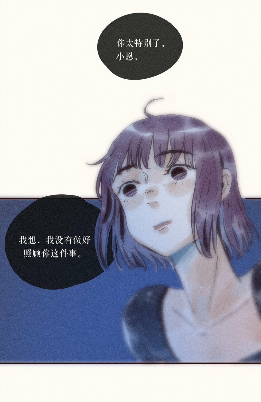 39 第三十九话21