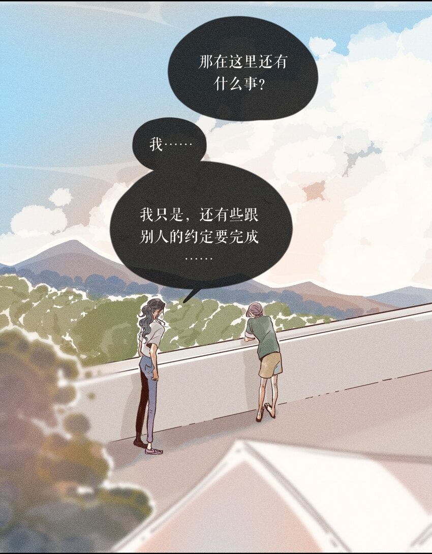 33 第三十三话26
