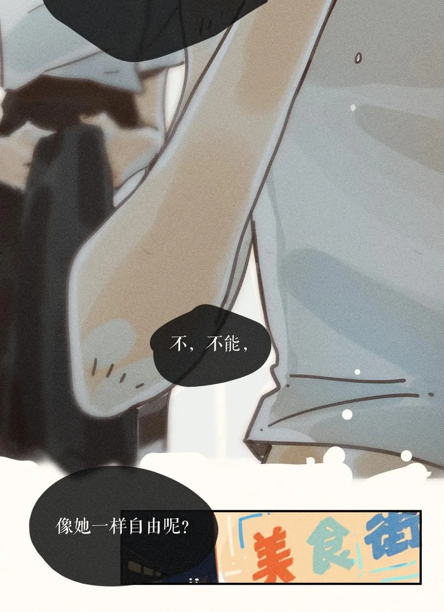 71 第七十一话17