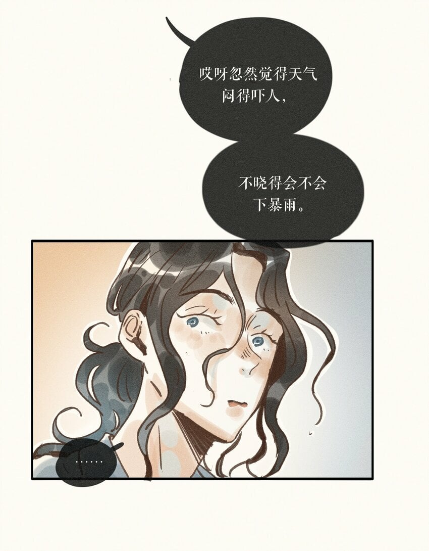 34 第三十四话36