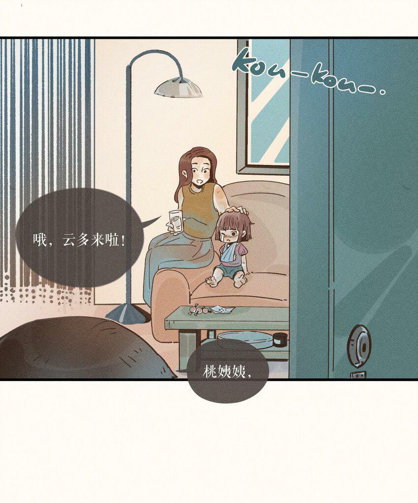32 第三十二话21