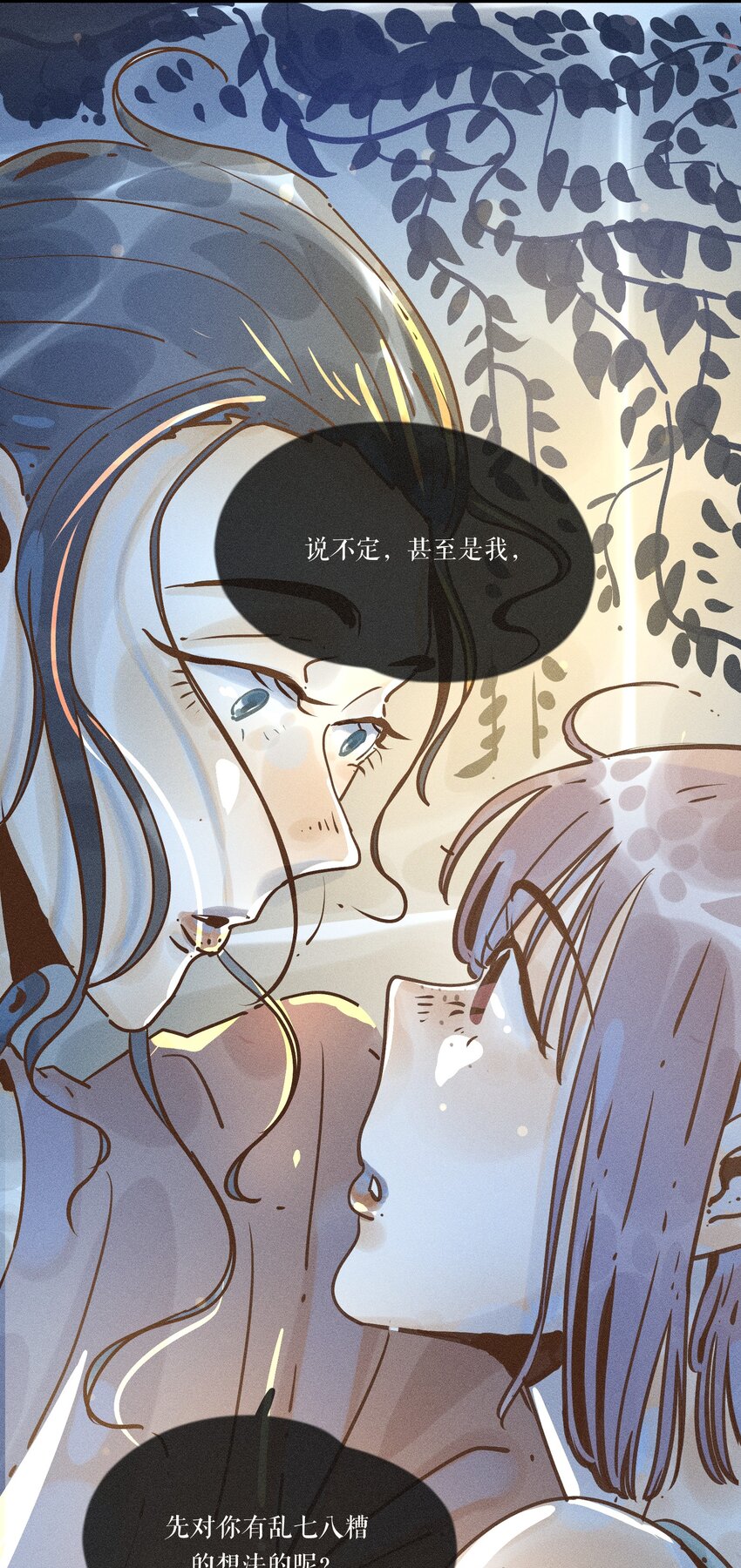 21 第二十一话32