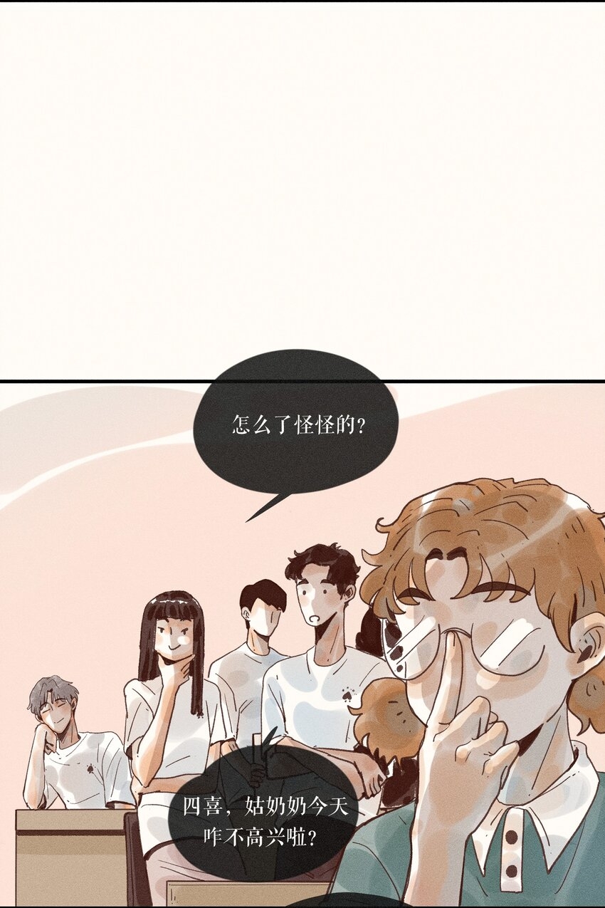 33 第三十三话19
