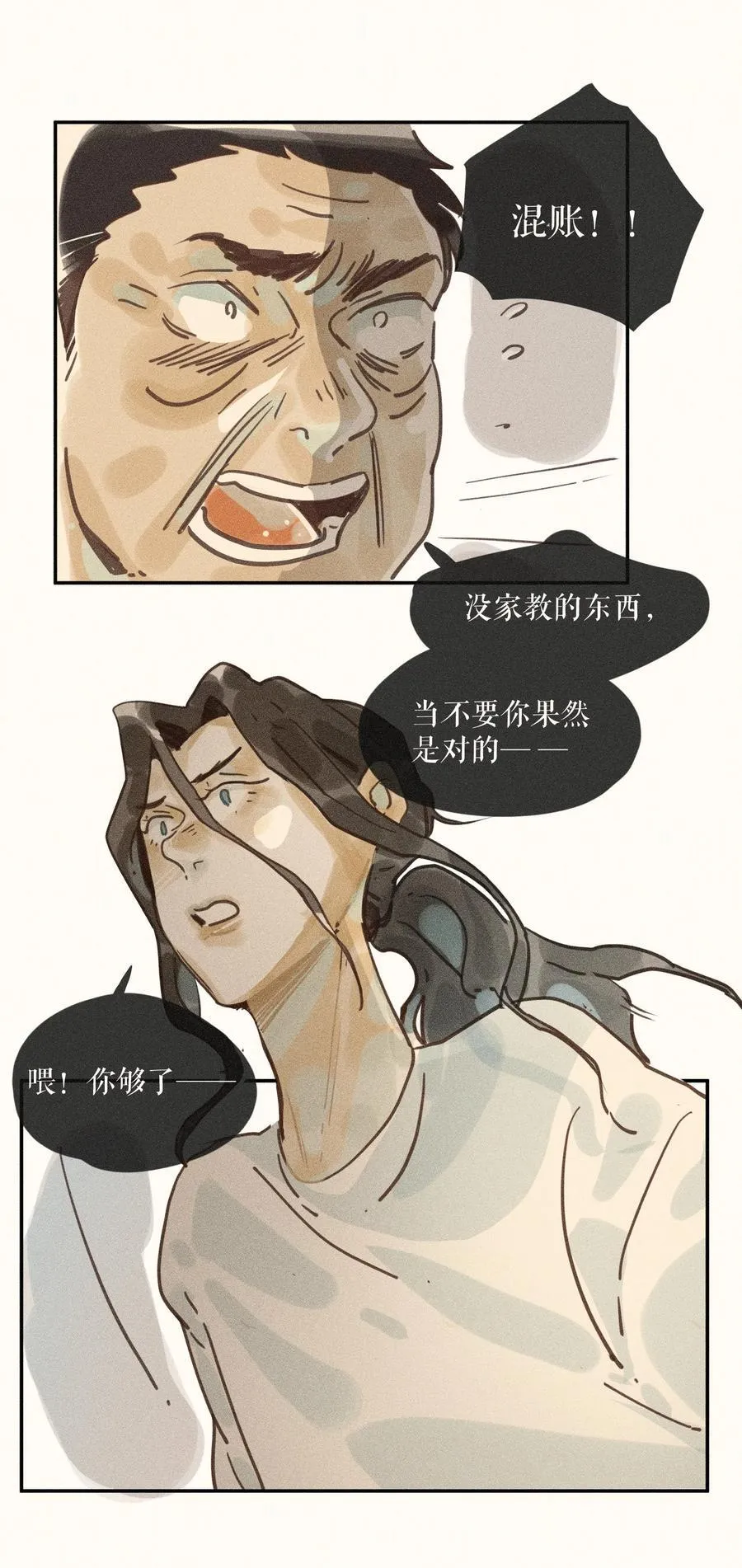 75 第七十五话27