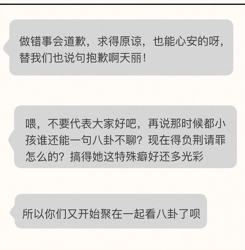 47 第四十七话41