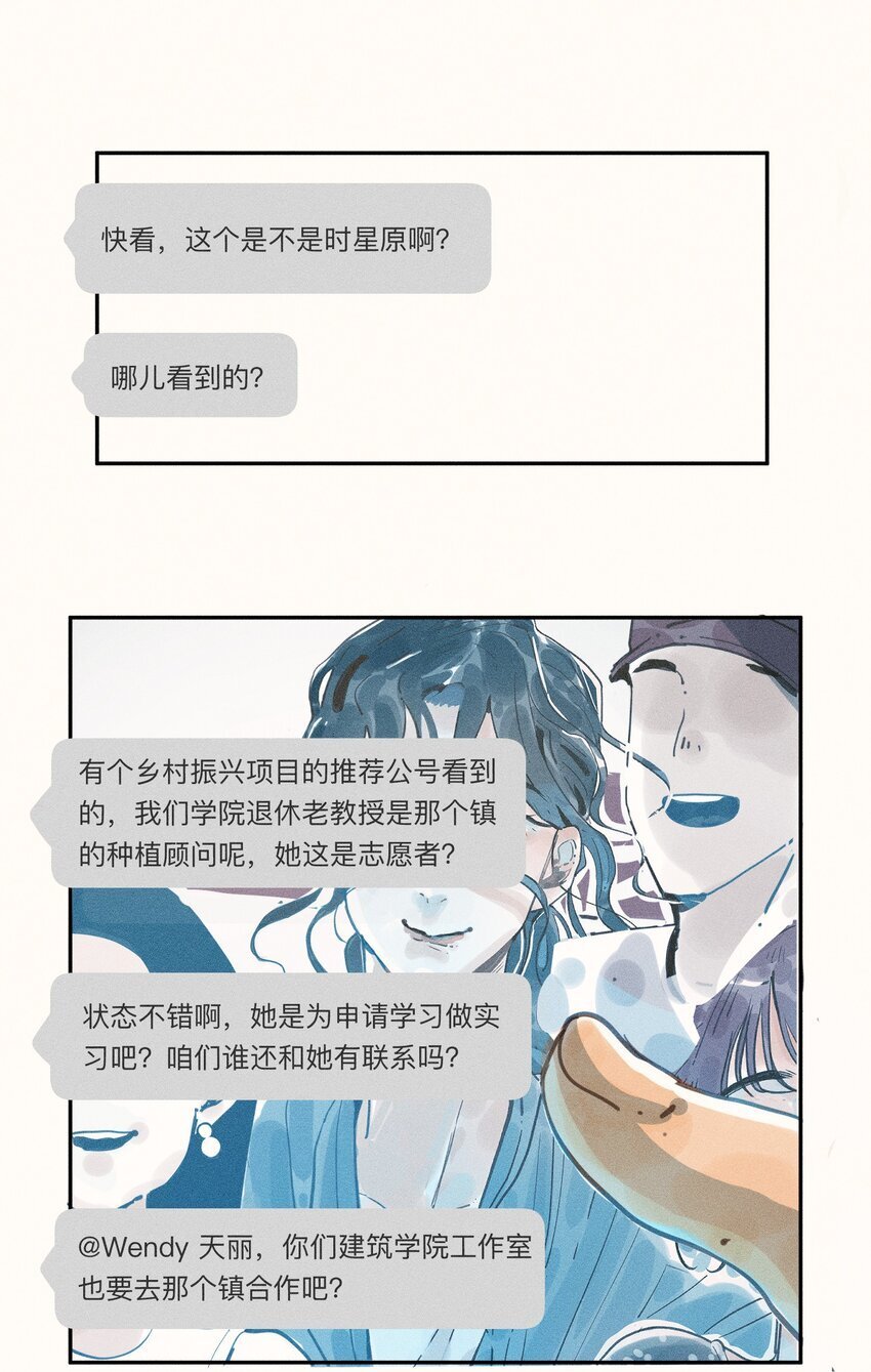 47 第四十七话2