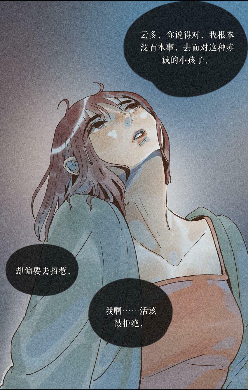 32 第三十二话12
