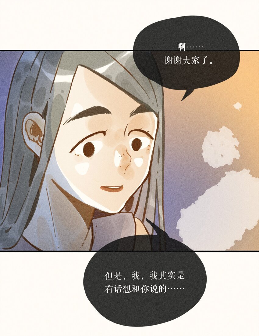 48 第四十八话21