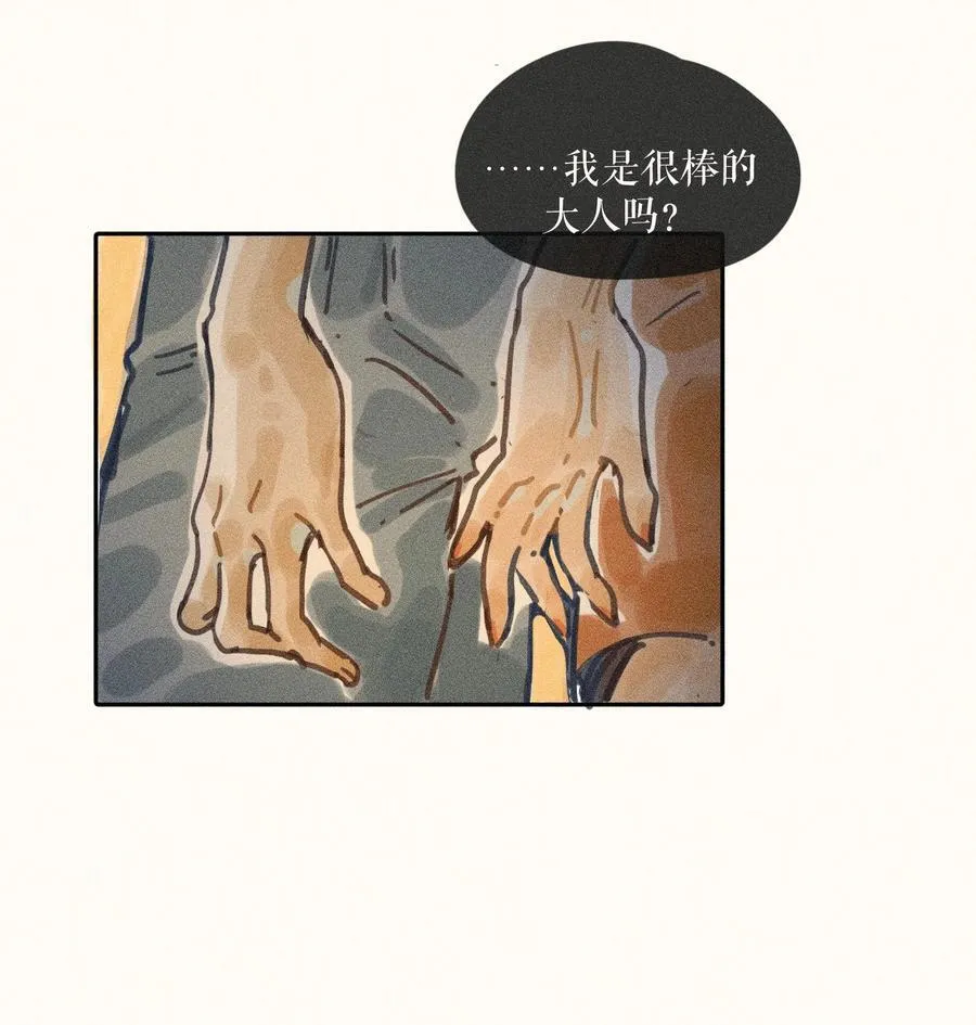 69 第六十九话17