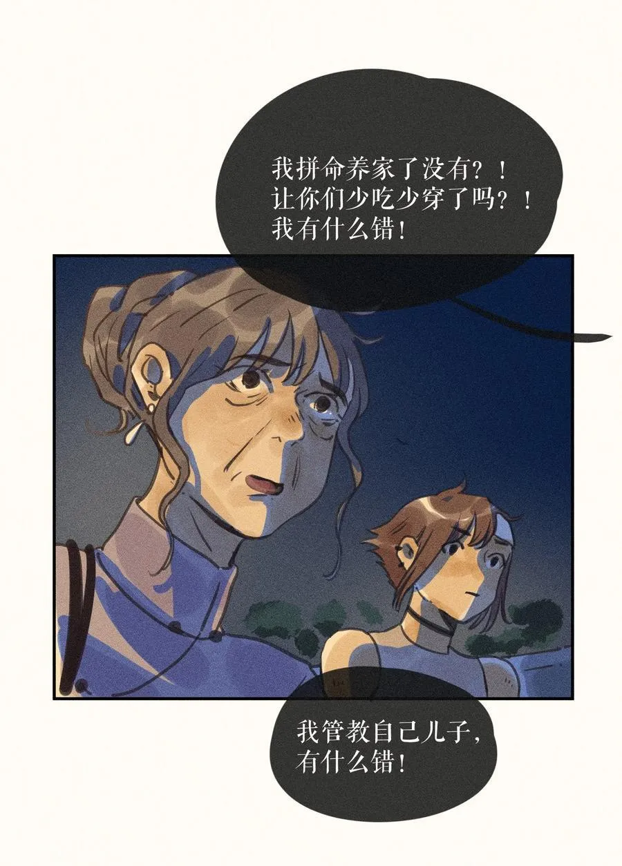 77 第七十七话5