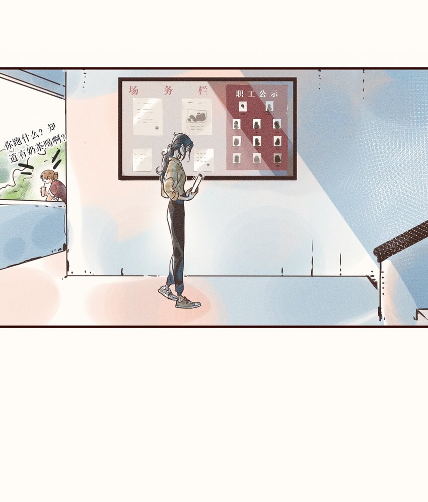 05 第五话29