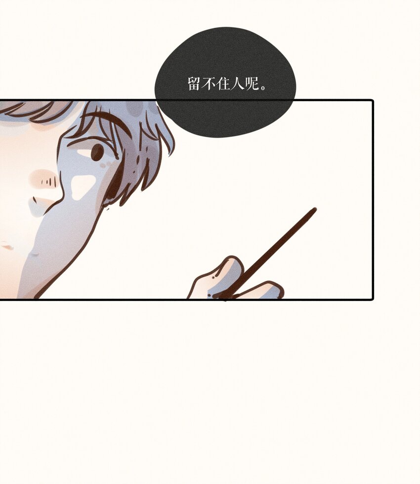 09 第九话18