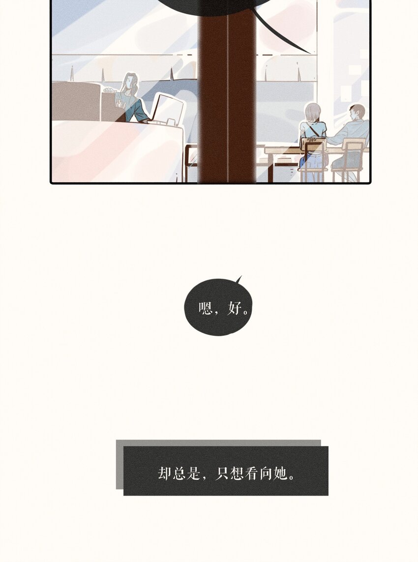 09 第九话45