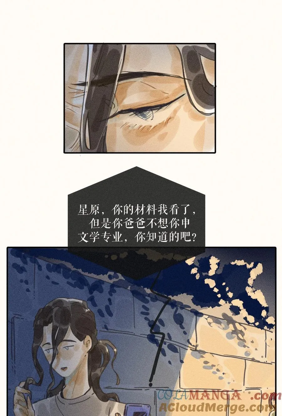 69 第六十九话4