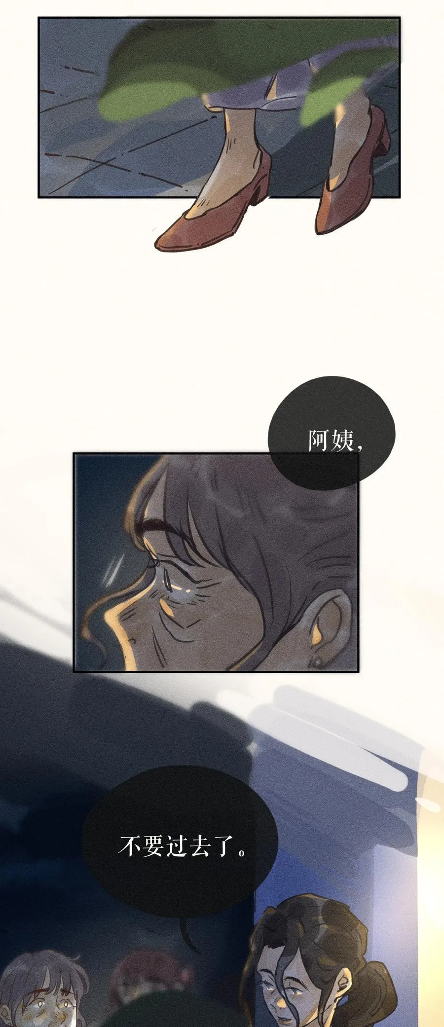77 第七十七话37