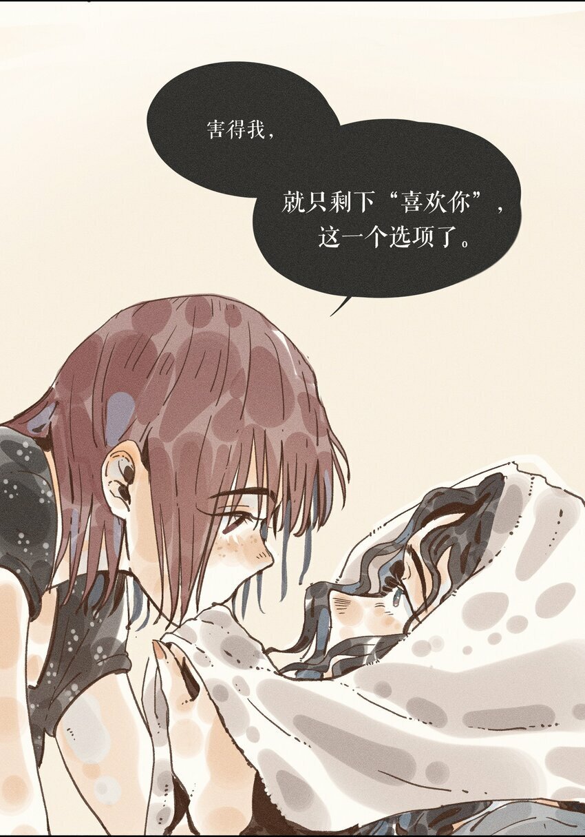 35 第三十五话36