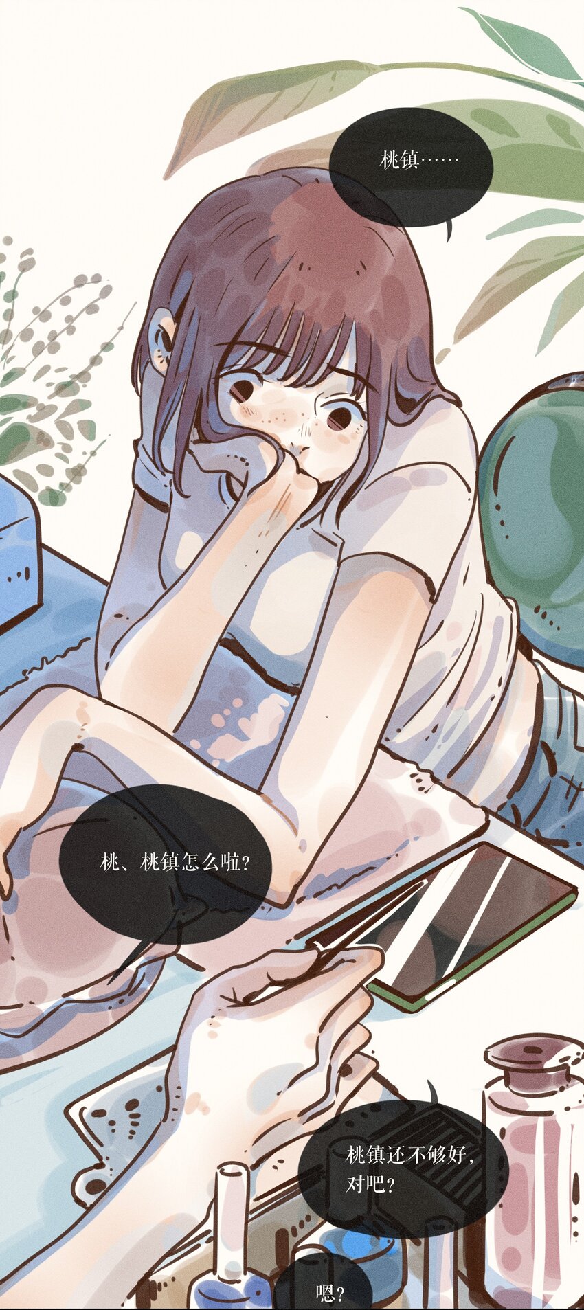 09 第九话16