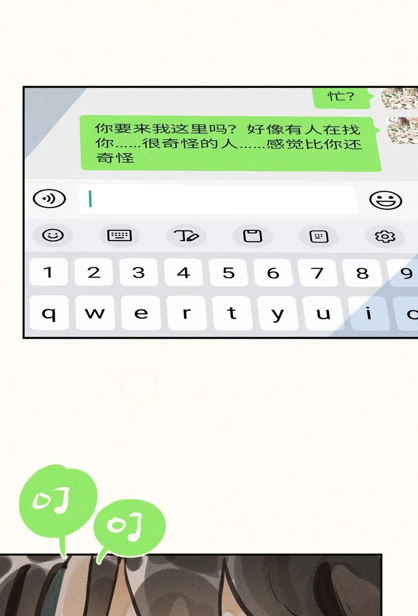 56 第五十六话40