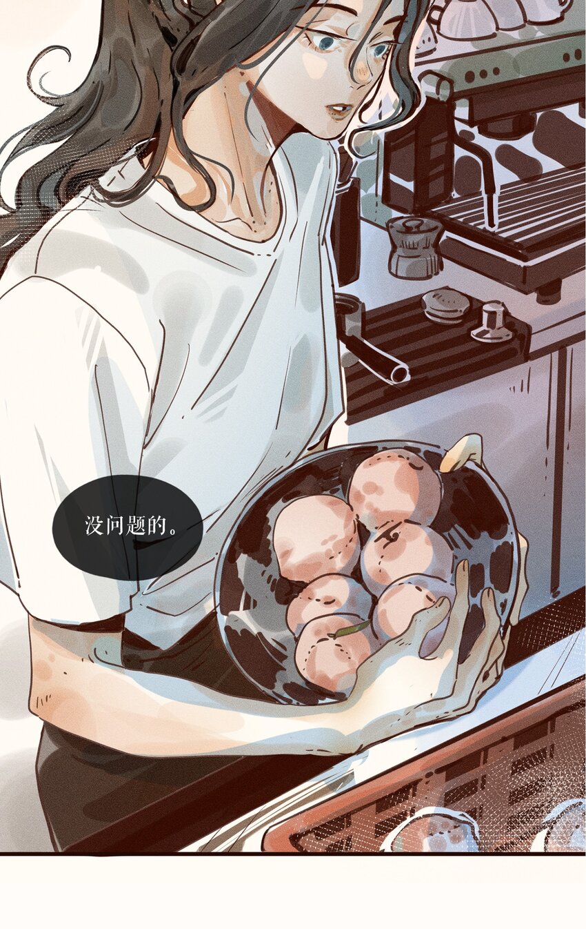 03 第三话3