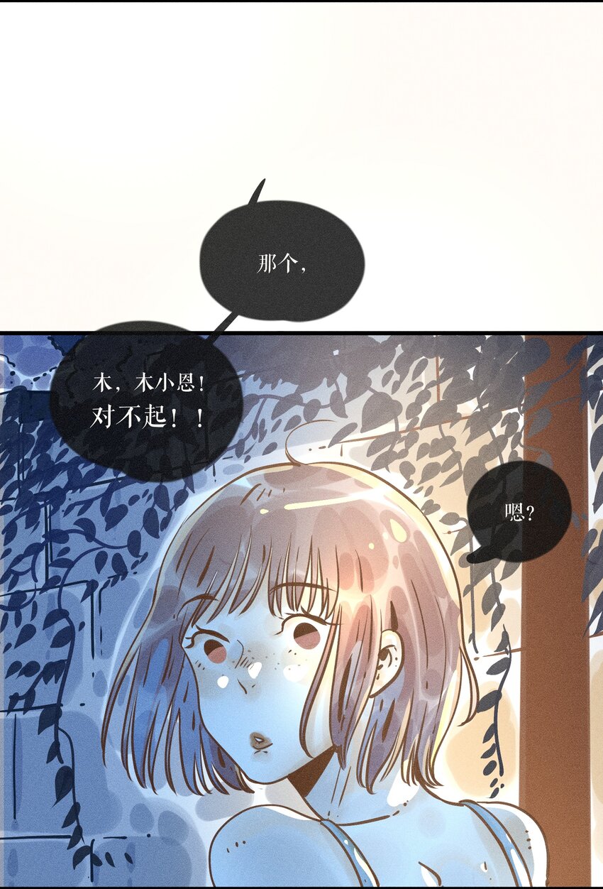21 第二十一话17