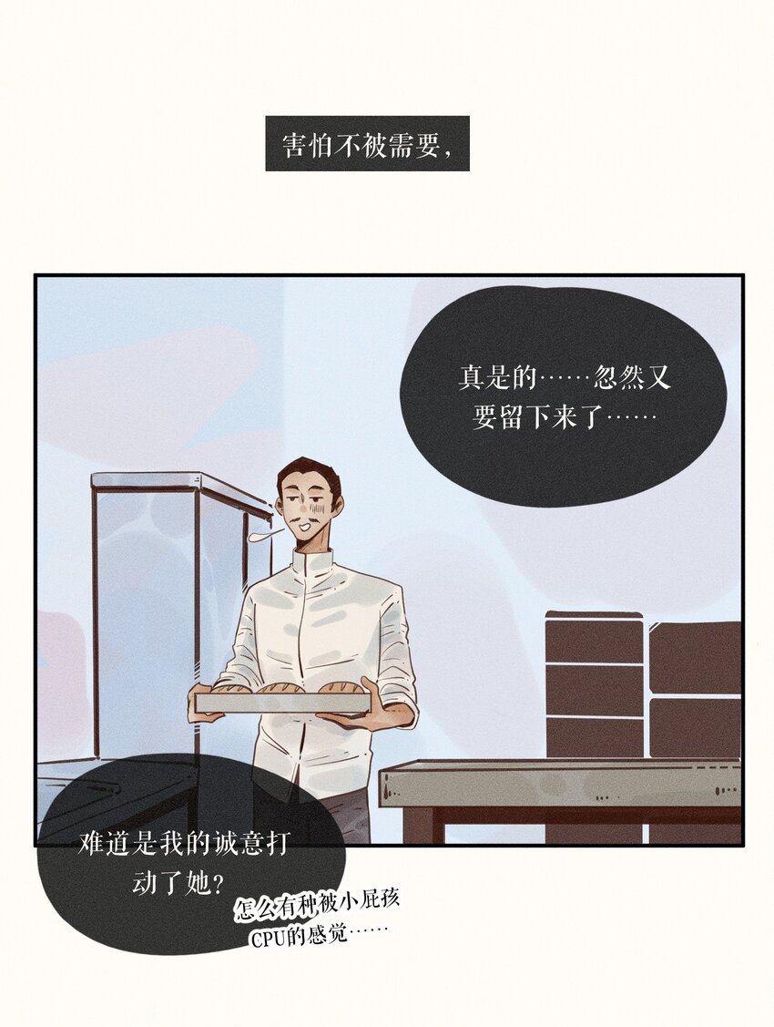 14 第十四话34