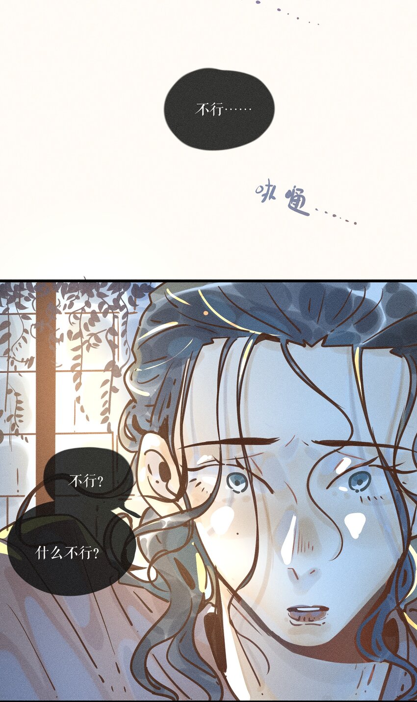 21 第二十一话43