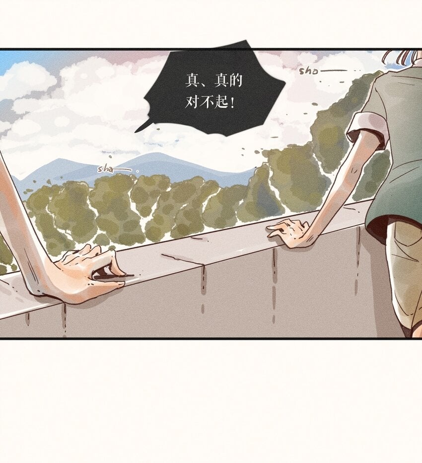 33 第三十三话29