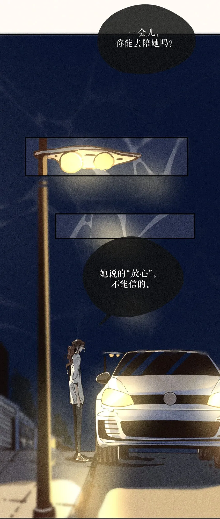 65 第六十五话28