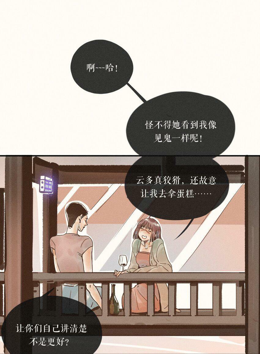 30 第三十话14
