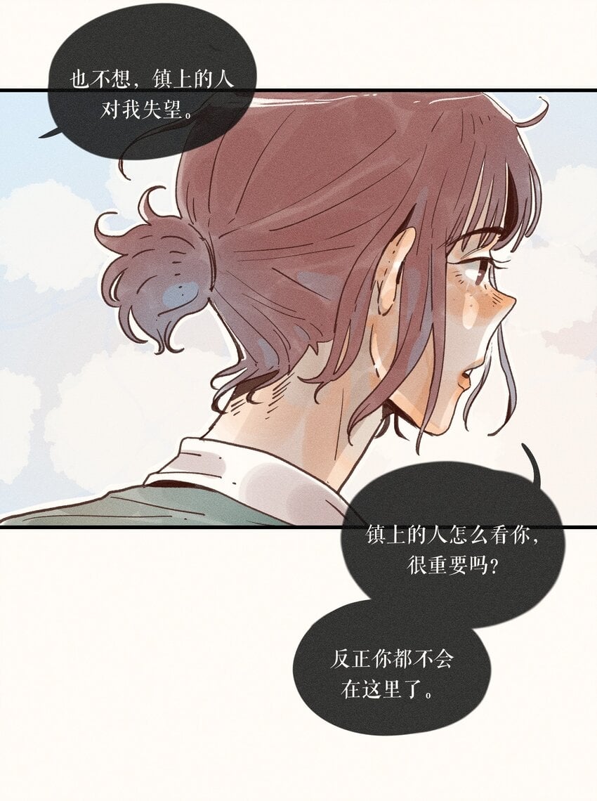 33 第三十三话32