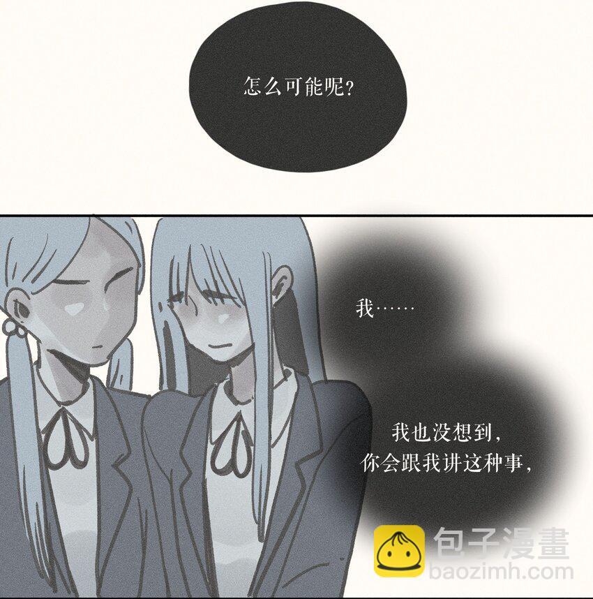 43 第四十三话39
