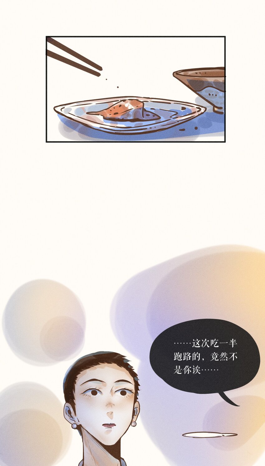 10 第十话37