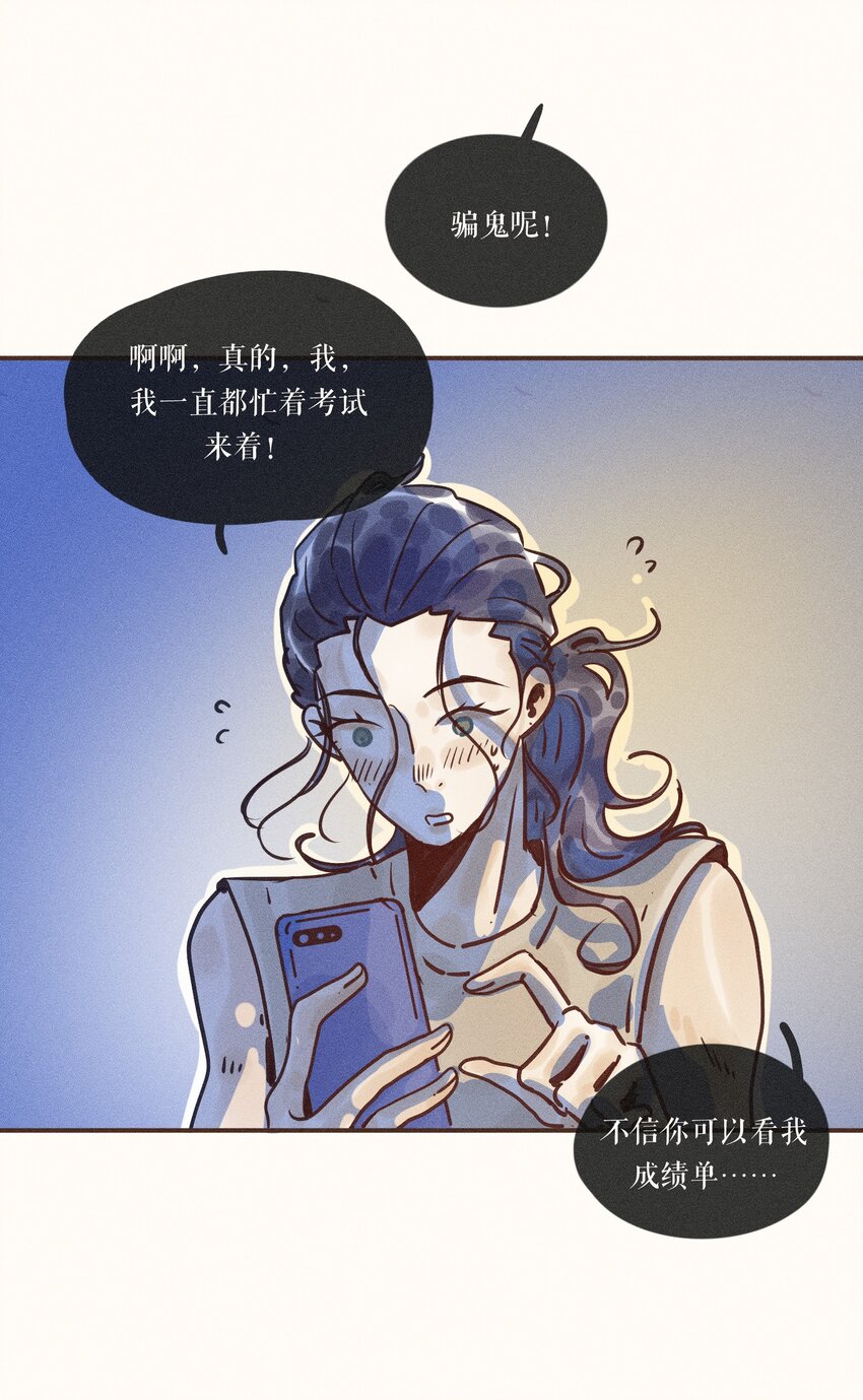 24 第二十四话43