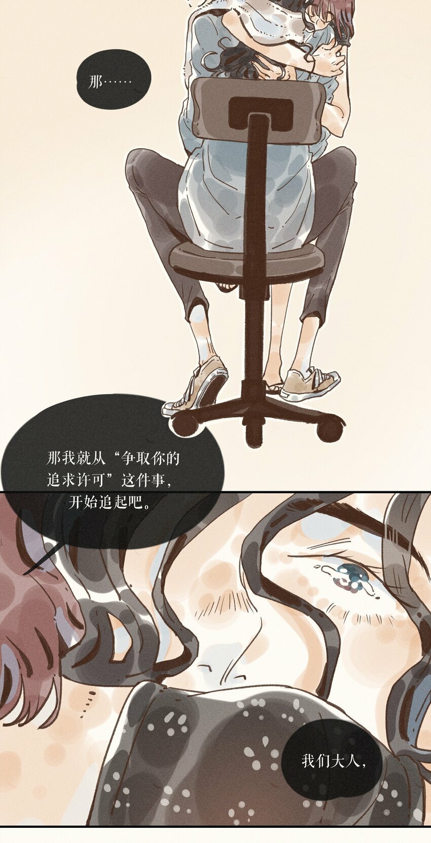 35 第三十五话40