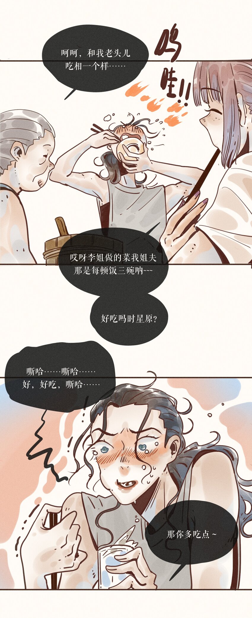 24 第二十四话17