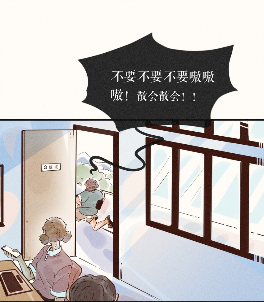 07 第七话29