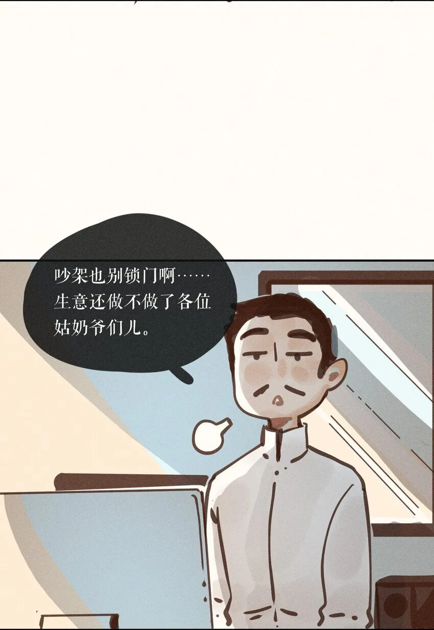 56 第五十六话22