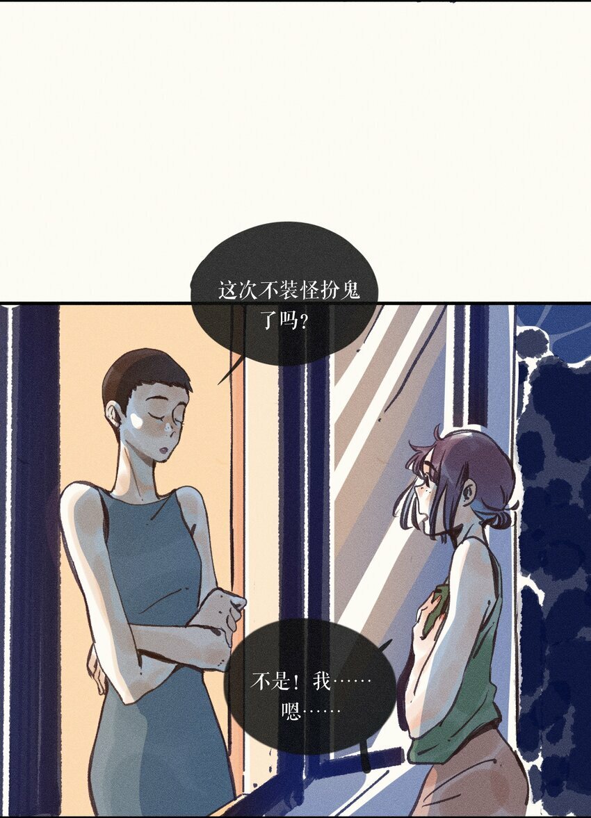 42 第四十二话5