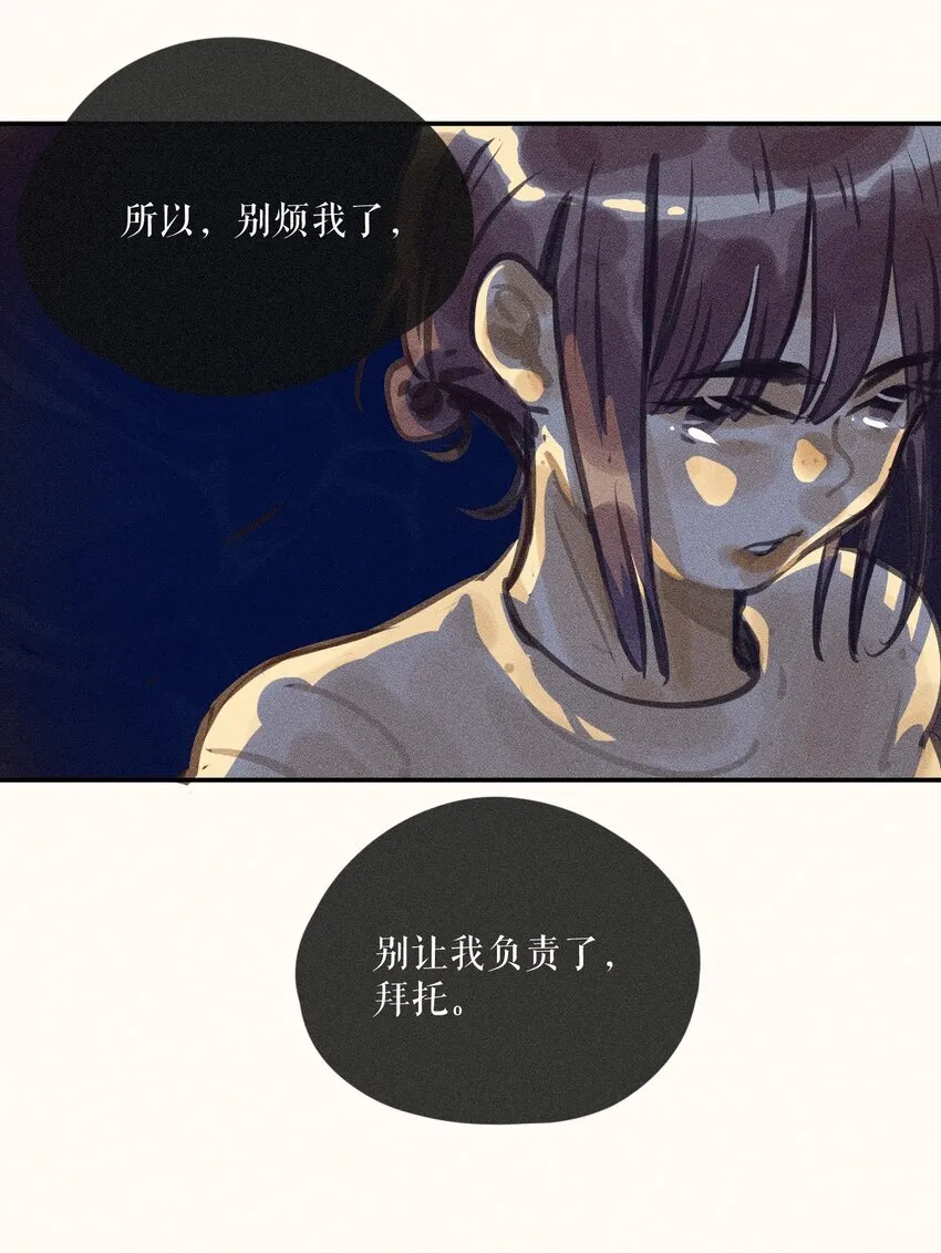 63 第六十三话20